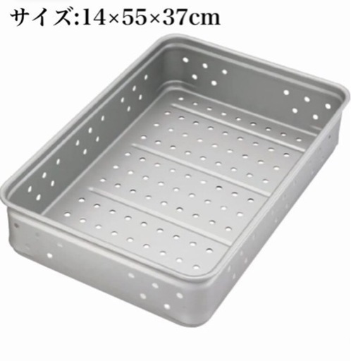 山下工芸 キングBOX パンチング 大