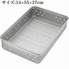 山下工芸 キングBOX パンチング 大 　