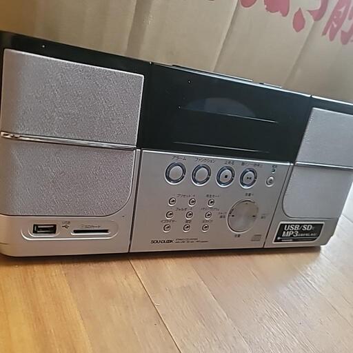 CD\u0026ラジオきくこと可能