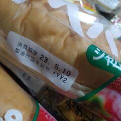 山崎パン　まとめ売りの画像