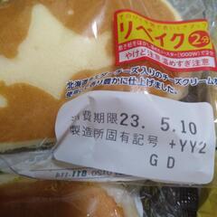 山崎パン　まとめ売りの画像