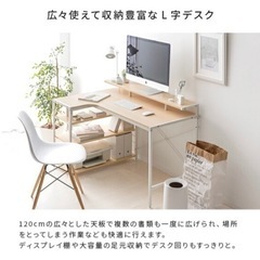 恵比寿南引き取り！L字デスク、パソコンデスク120cm