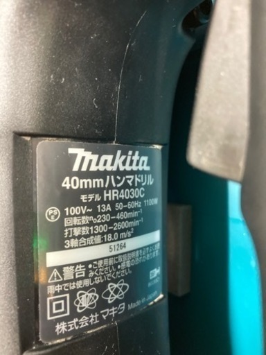 中古品◆マキタ　ハンマドリル　HR4030C ◆J◆ITN3XJ7EEDSO