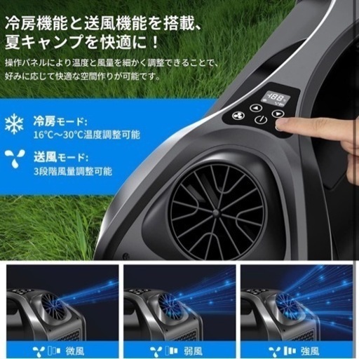 EENOUR ポータブルエアコン QN750 「2023る年進級版」