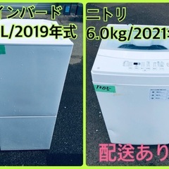 ⭐️2019年製⭐️ 限界価格挑戦！！新生活家電♬♬洗濯機/冷蔵庫♬27