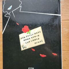 USED おしりたんてい　ププッおおどろぼうあらわる！の画像