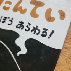 USED おしりたんてい　ププッおおどろぼうあらわる！の画像