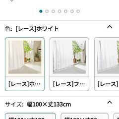 無料なカーテンです。の画像