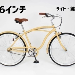 中古ビーチクルーザー　自転車（西宮引取り限定） 2025年最新】Yahoo!オークション - ビーチクルーザー(車体