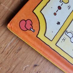 USED りんごかもしれないの画像