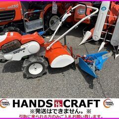 【引取限定】クボタ TR700 管理機 畝立て アタッチメント付...