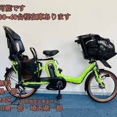 自転車　LÄSSIG　中古 YAMAHA PAS kiss 12.3Ah 電動自転車【中古】【KG3K19841】