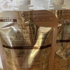 エリクシール化粧水♡さっぱりタイプ　まとめ買い大歓迎【しっとりタイプもあります】の画像