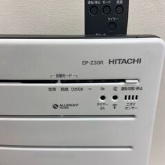【レガストック江東店】★お値下げしました！★ 日立 空気清浄機 クリエア ~15畳 床置き・卓上兼用タイプ PM2.5対応 リモコン付き EP-Z30R W ホワイト 2020年製の画像