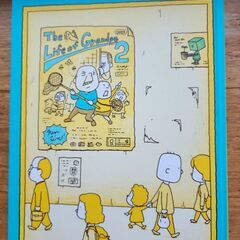 USED このあとどうしちゃおうの画像