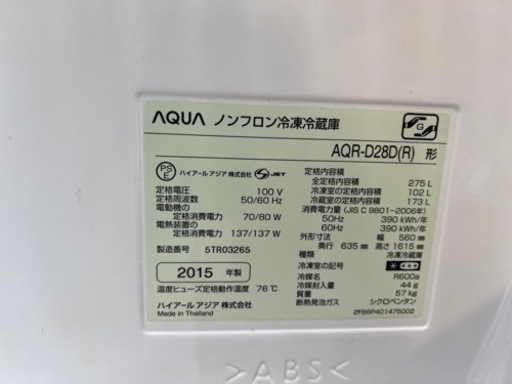 美原店　冷凍102L♪ 冷蔵庫　2015年製　2ドア　AQR-D28D  AQUA