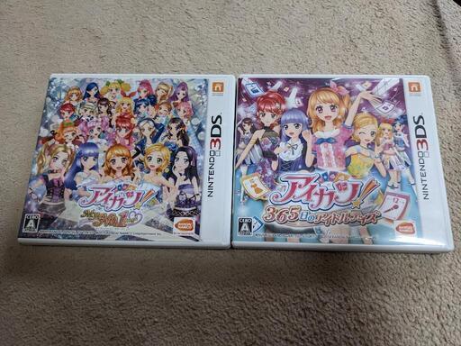 アイカツのDSソフト2本