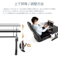 美品:Bauhutte( バウヒュッテ ) ローデスク 昇降式 ゲーミングデスク ロータイプ ( 幅 120 × 奥行 55 高さ 39~49 cm ) ブラック BHD-1200Lの画像