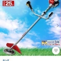 ホンダ　程度良　中古　草刈り機　UMK425H 4サイクル