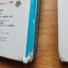 USED こどもずかん 英語つき 2冊の画像