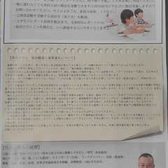 琉下村塾（中高生無料塾）の画像