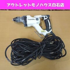 マキタ ボード用スクリュードライバー FS6100W 白 makita 電動工具 札幌市 白石区