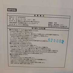 再投稿🐓NITORI🐔ローテーブル❗綺麗✨500円の画像