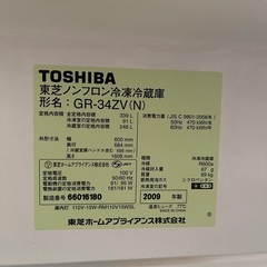 冷蔵庫の画像