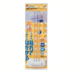 新品 はがせるキッチン・サニタリー 3本ふきんかけ ロング ステンレス