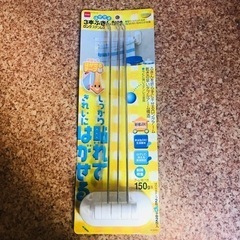 新品 はがせるキッチン・サニタリー 3本ふきんかけ ロング ステンレスの画像