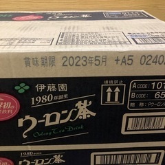決まりました‼️『ケース購入のみ』1ケース24本入り　ウーロン茶500mlの画像