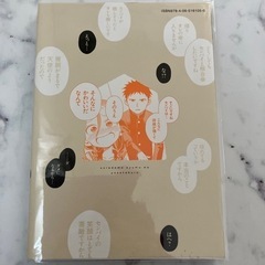 決まりました【送料無料】それでも歩は寄せてくる 1巻 山本崇一朗 の画像
