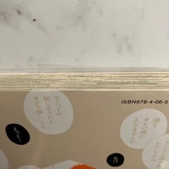 決まりました【送料無料】それでも歩は寄せてくる 1巻 山本崇一朗 の画像