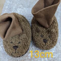 13cm ブーツ　くまちゃん