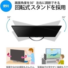 シャープ 40V型 液晶 テレビ AQUOS 4T-C40AJ1 4K Android TV 回転式スタンド 2018年モデルの画像