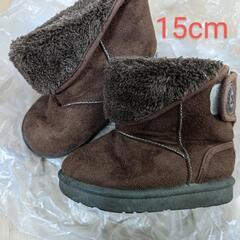 15cm ブーツ