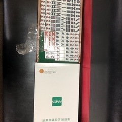 全自動卓牌　新品の画像