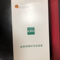 全自動卓牌　新品の画像