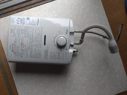 湯沸かし器 給湯器 製造2020年11月 パロマ