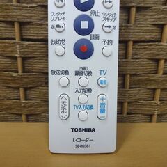 未使用 東芝 純正リモコン ブルーレイレコーダー用 SE-R0381 TOSHIBA 札幌市 白石区の画像