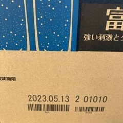 緊急【衝撃価格】強炭酸水　1ケース　300円‼️の画像