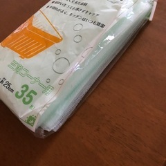   水切りネットの画像