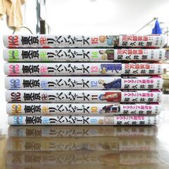 東京リベンジャーズ 9巻～16巻 8冊セット|江別市のリサイクル...