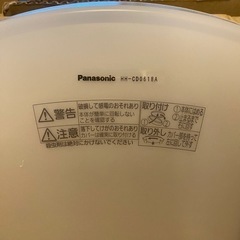 【お譲り先決定】Panasonic 調光・調色機能付き LEDシ...