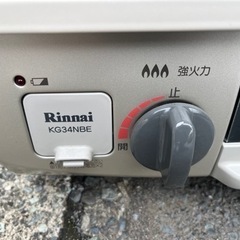 美品　ガスコンロ　都市ガス　値段交渉受け付けます。の画像