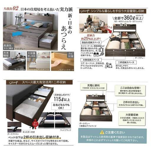 シングル・Newデザイン2杯収納コンセント・ダークグレー