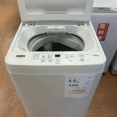 5-08 返金保証付き《YAMADA SELECT》YWM-T45H1 洗濯機