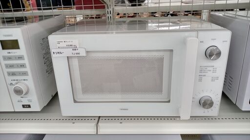 ★ジモティ割あり★ TWINBIRD 電子レンジ  21年製 動作確認／クリーニング済み TJ690