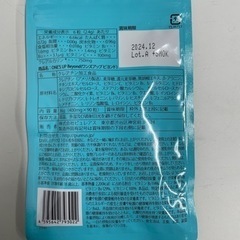 one's up ワンズアップビヨンド　サプリメント90粒の画像