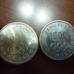 ＴＯＫＹＯオリンピック記念硬貨＝額面1000円・2枚セット！お譲り致します。の画像